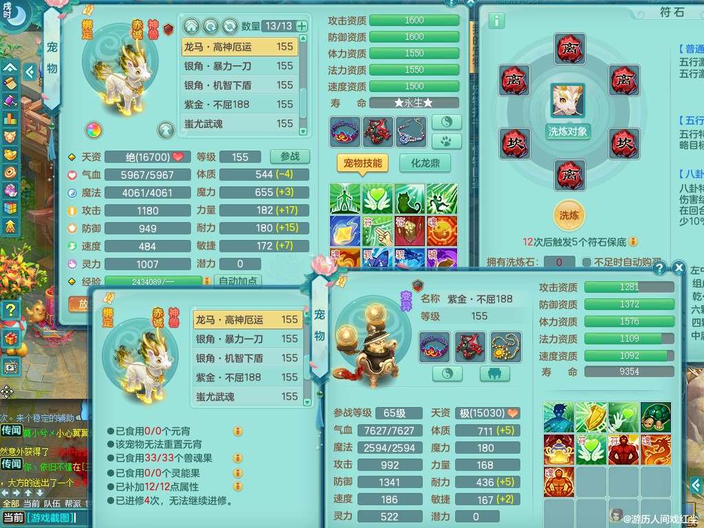 商品详细图片
