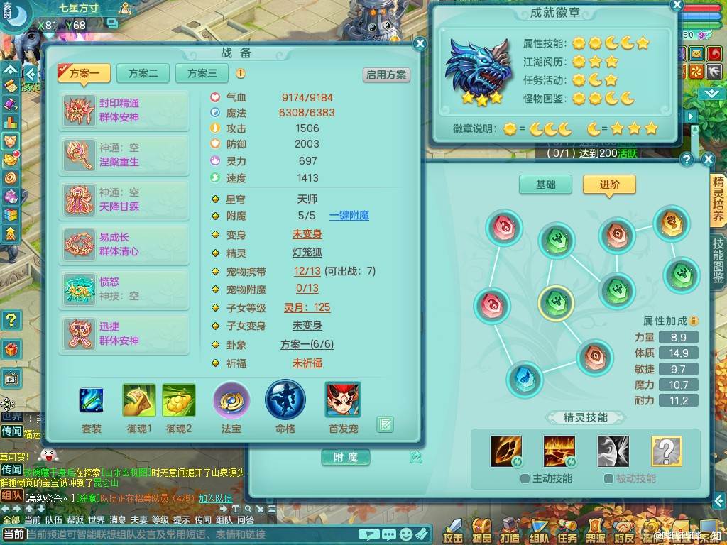 商品详细图片