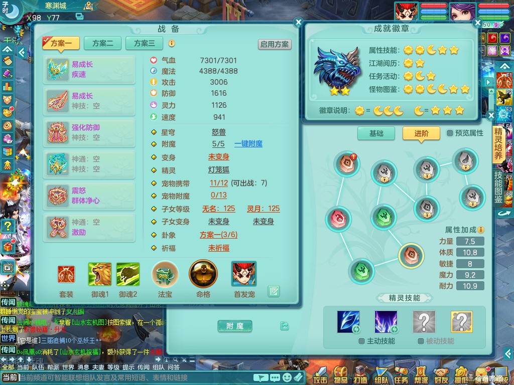 商品详细图片