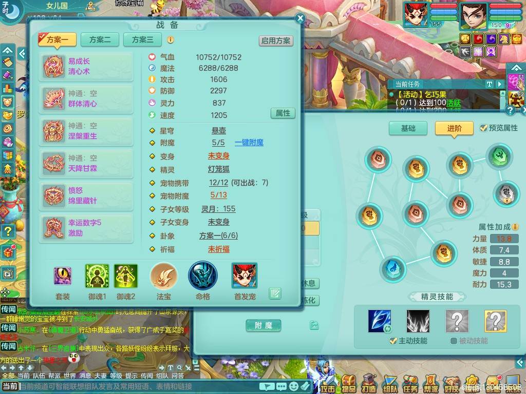 商品详细图片