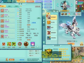 潜龙在渊 今年勇159ws 双人坐骑 精灵之歌 1内神龙马（存）1龙姬 2鹿 3镜 8觉醒7六字 同账号带三个159奶粉四开 2980邮箱可改密 低4888