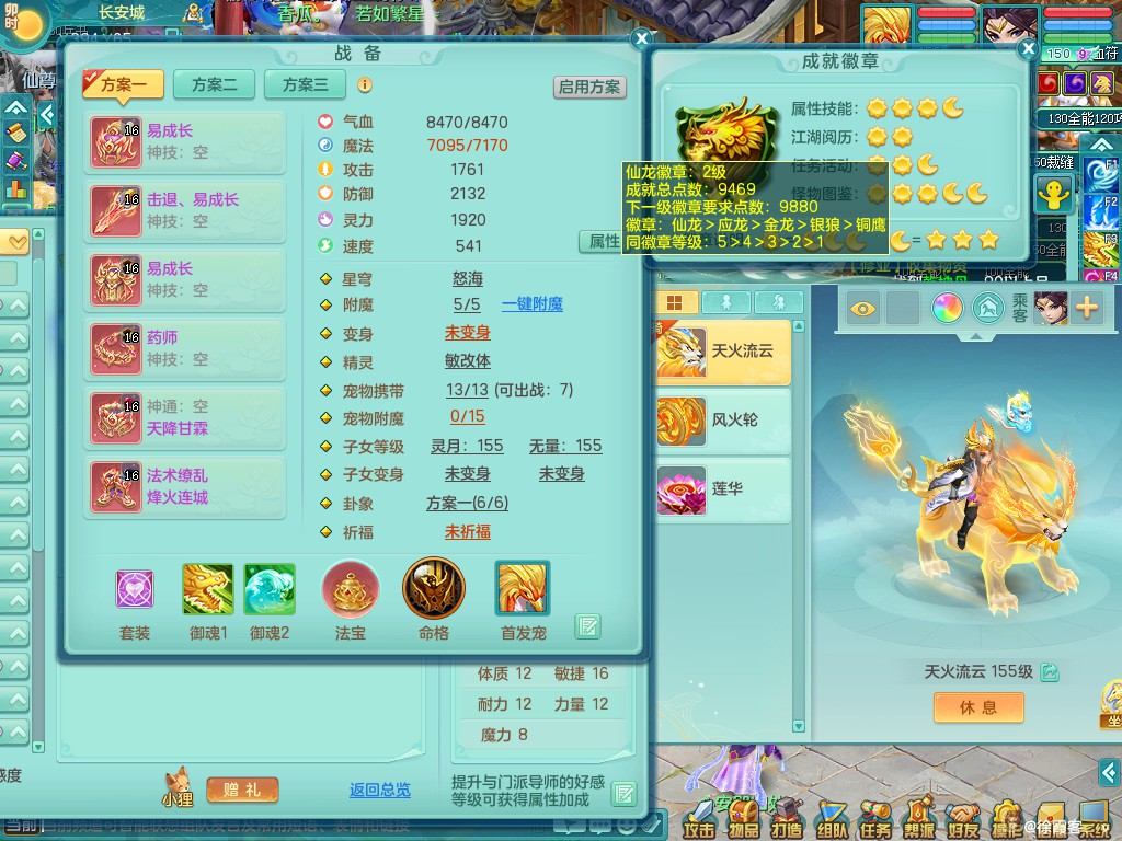 商品详细图片