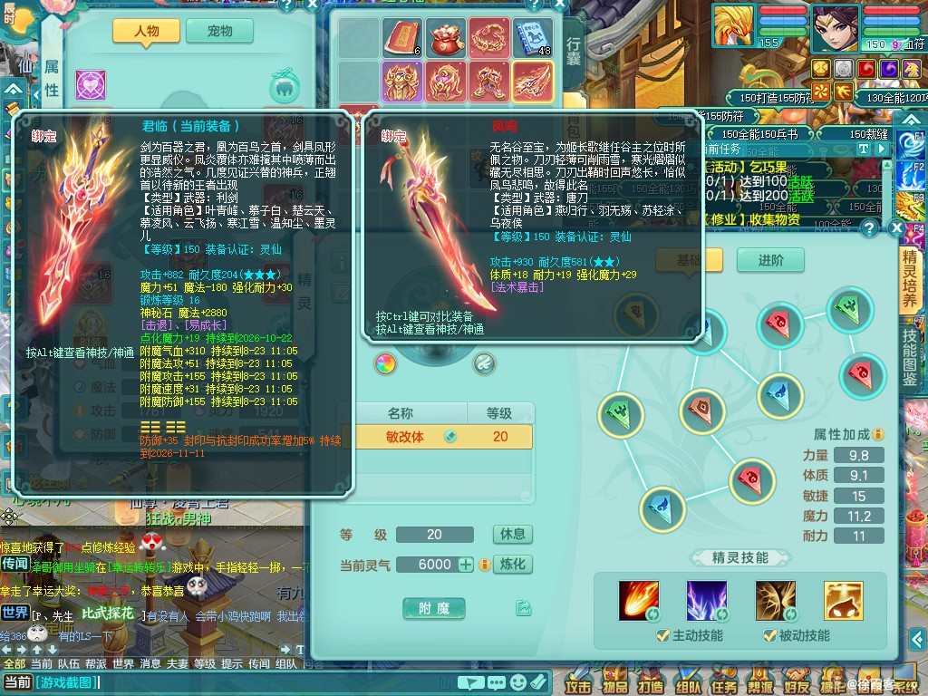 商品详细图片