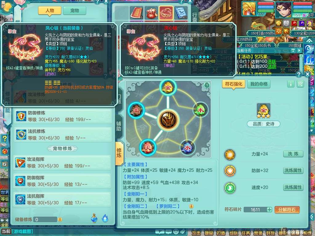商品详细图片