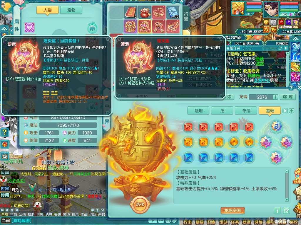 商品详细图片