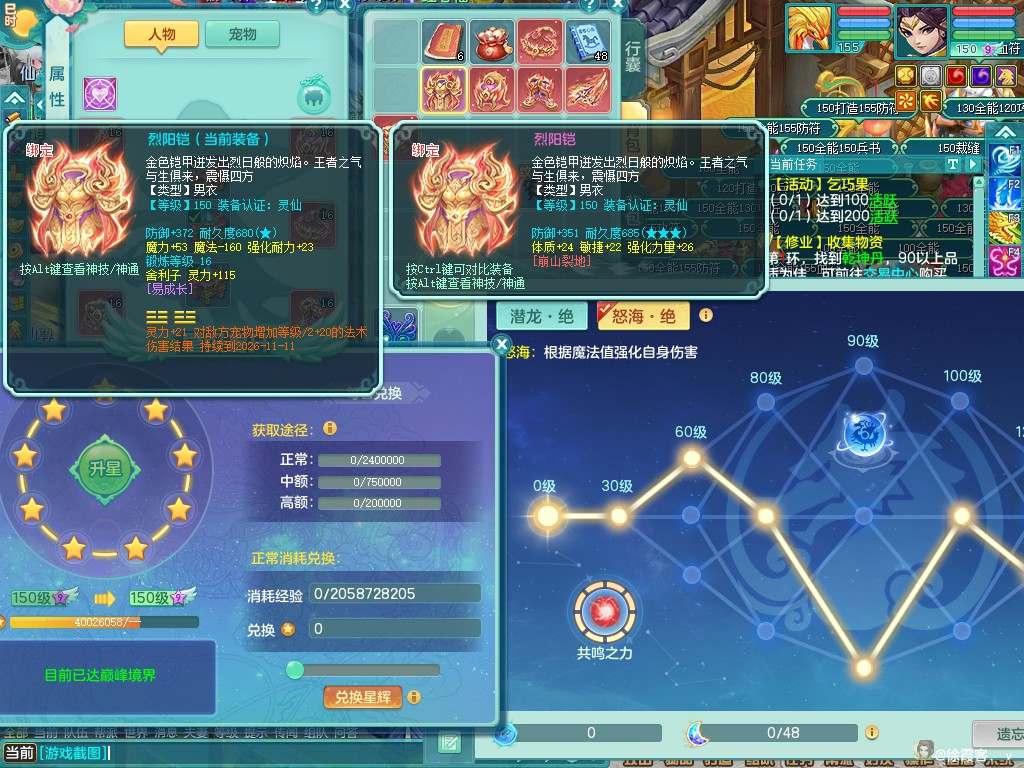 商品详细图片