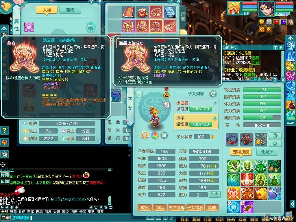 商品详细图片