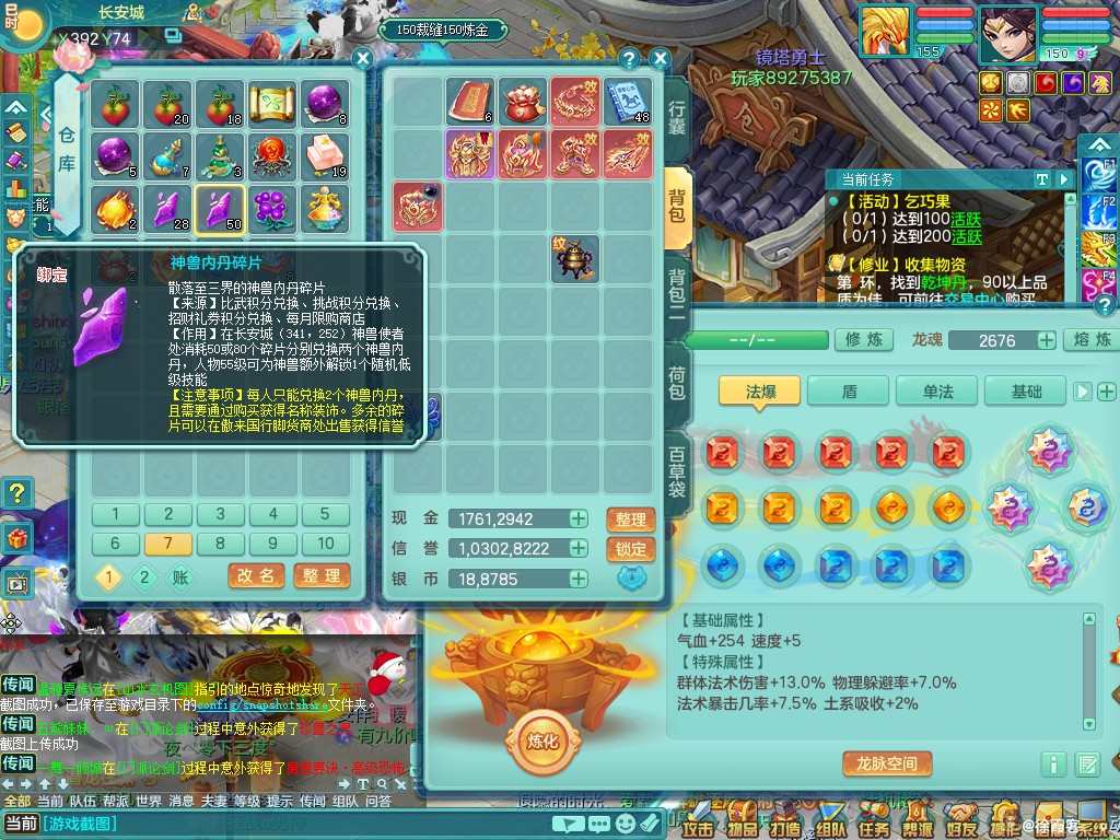 商品详细图片