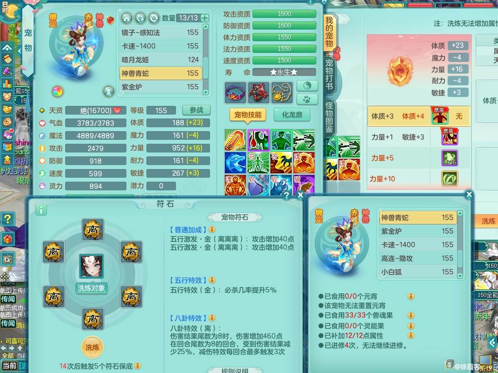 商品详细图片