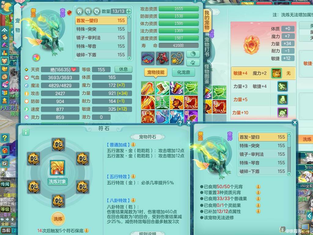 商品详细图片
