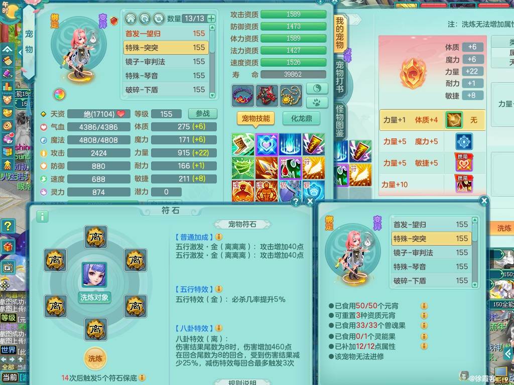 商品详细图片
