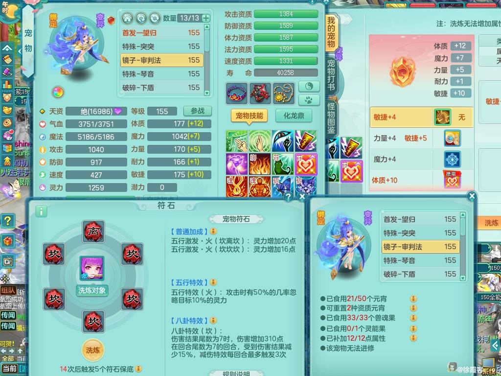 商品详细图片