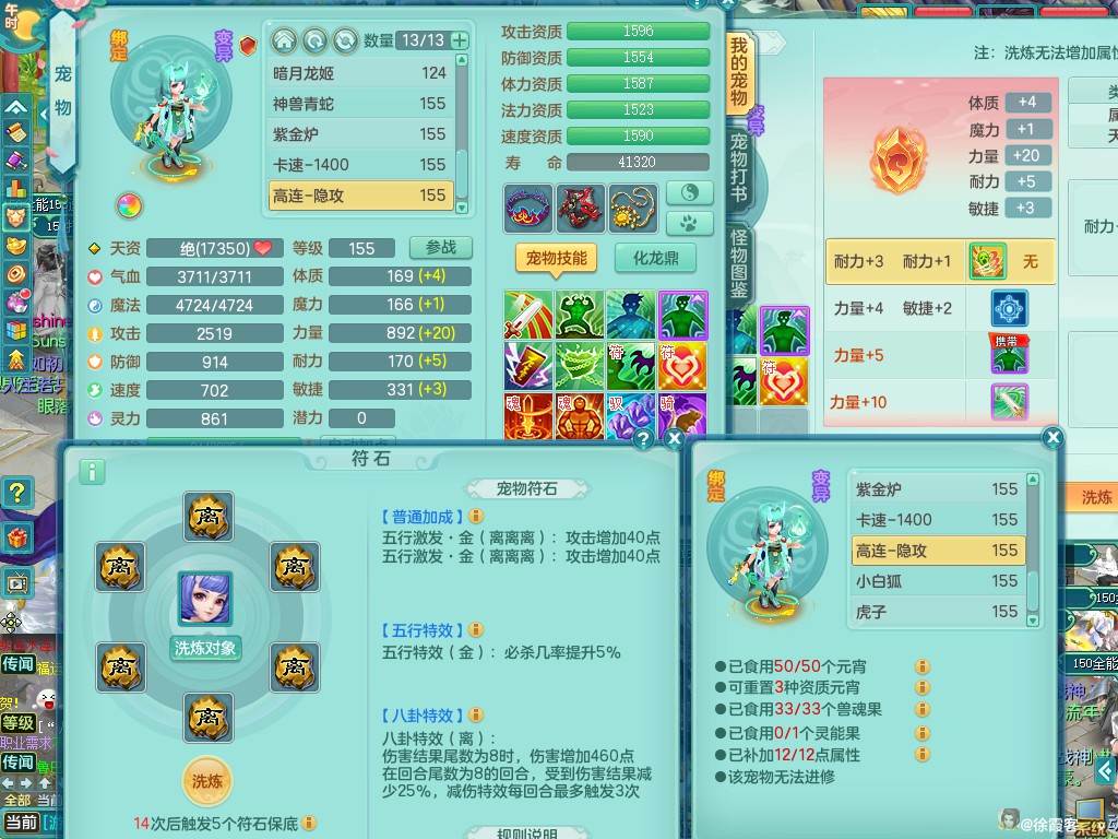 商品详细图片