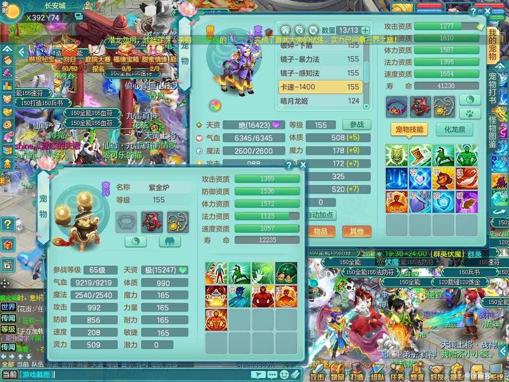 商品详细图片