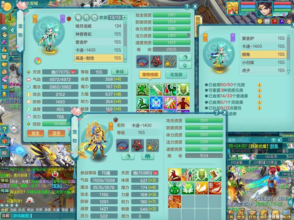 商品详细图片