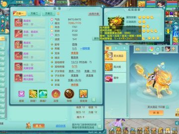 双红易成长击退武器+法撩烽火鞋子 全单加1920灵 战无不胜159lg 物理也有一套 精灵之歌 一内神（马上双内 78碎片）5觉醒 4六字 低价1666