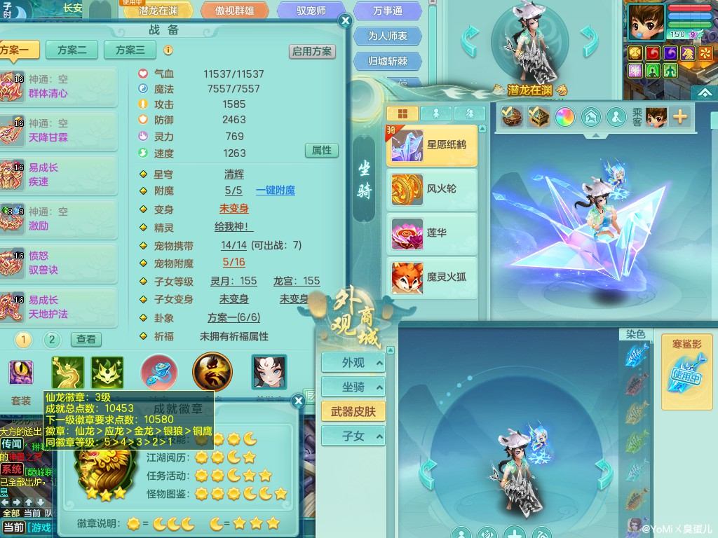 商品详细图片