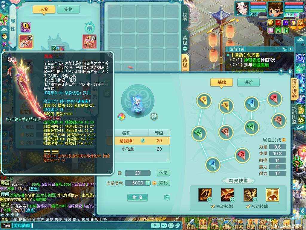 商品详细图片