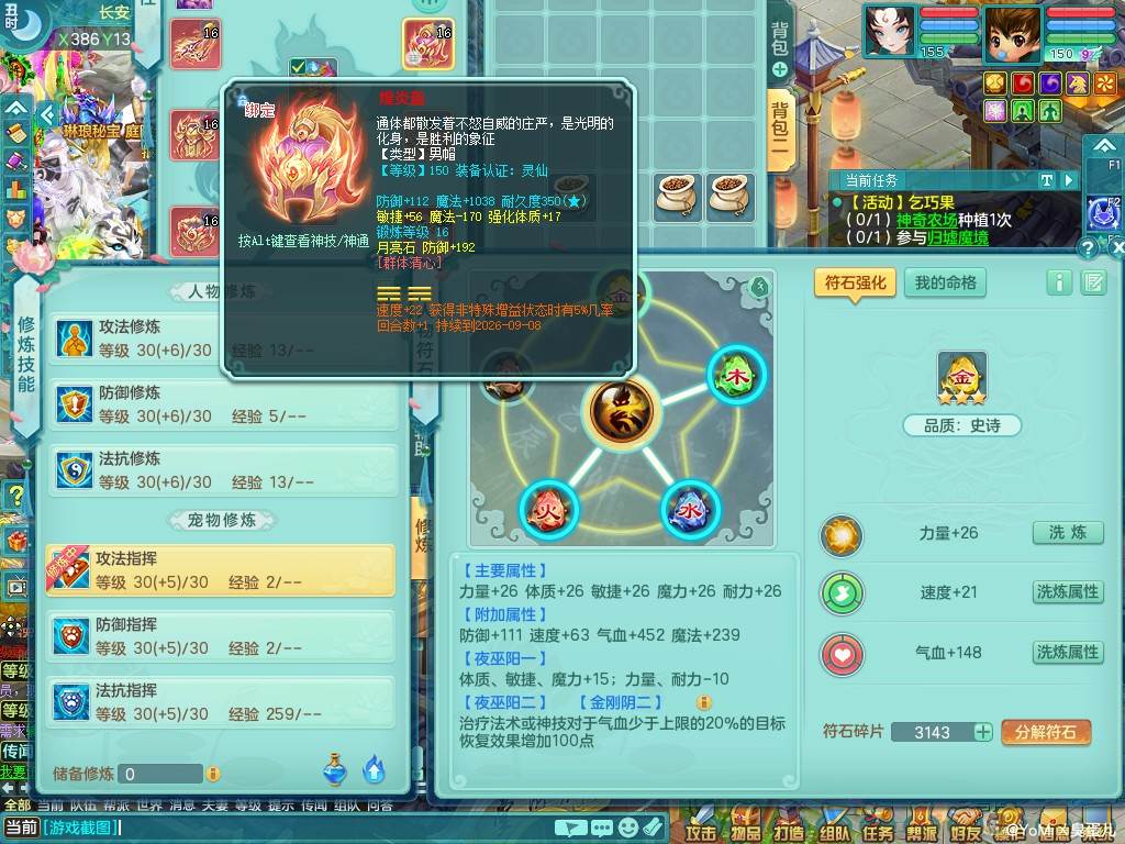 商品详细图片