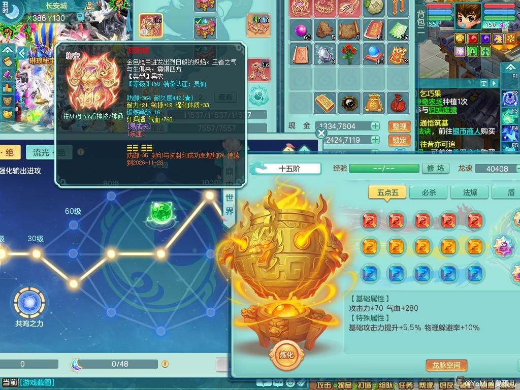 商品详细图片