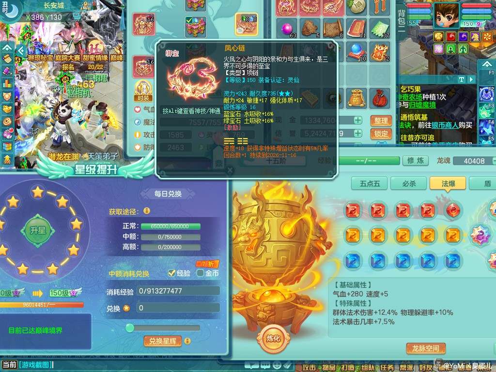 商品详细图片