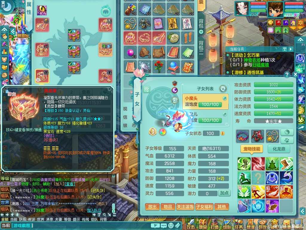 商品详细图片