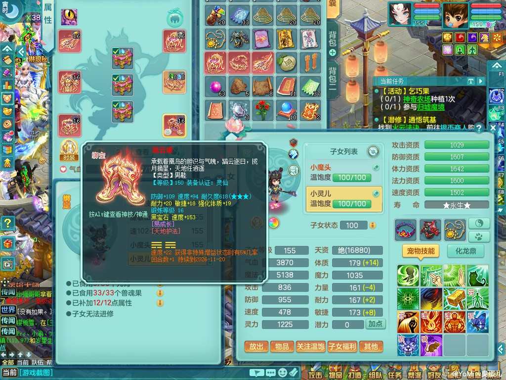 商品详细图片