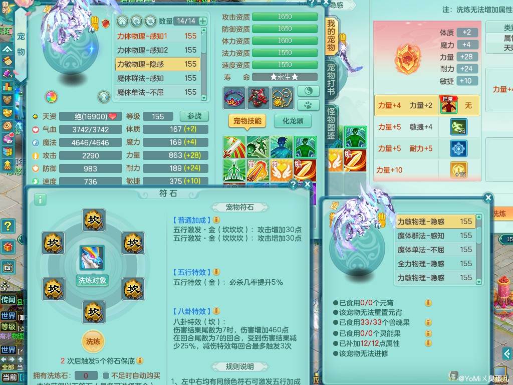 商品详细图片