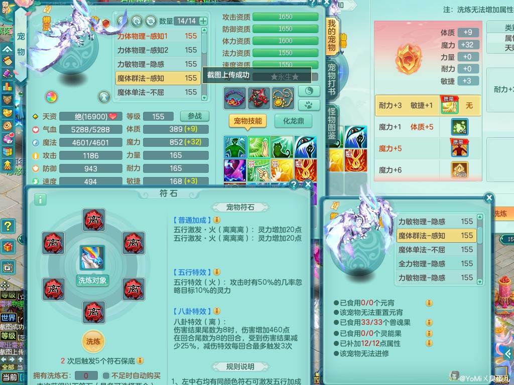 商品详细图片