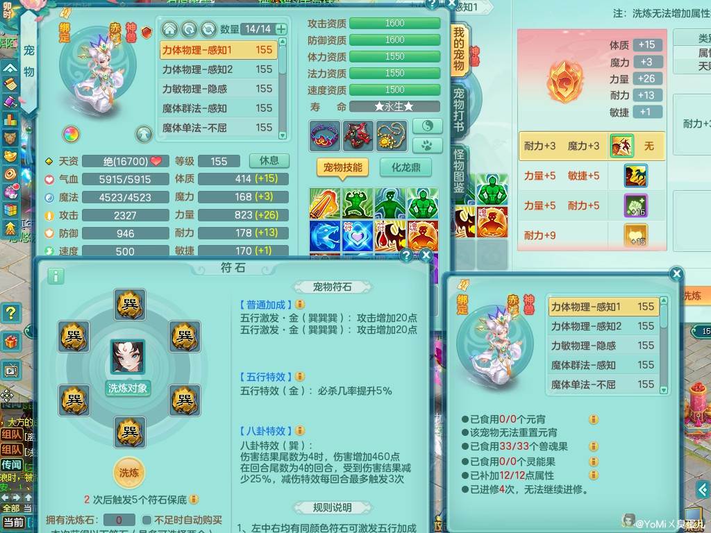 商品详细图片