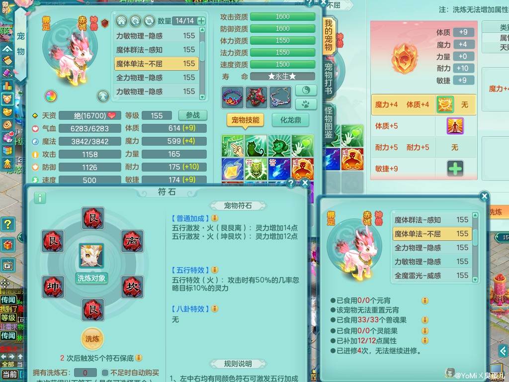 商品详细图片
