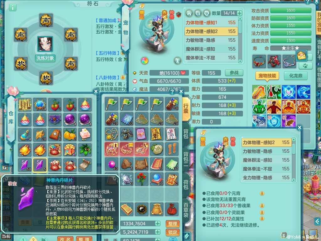 商品详细图片