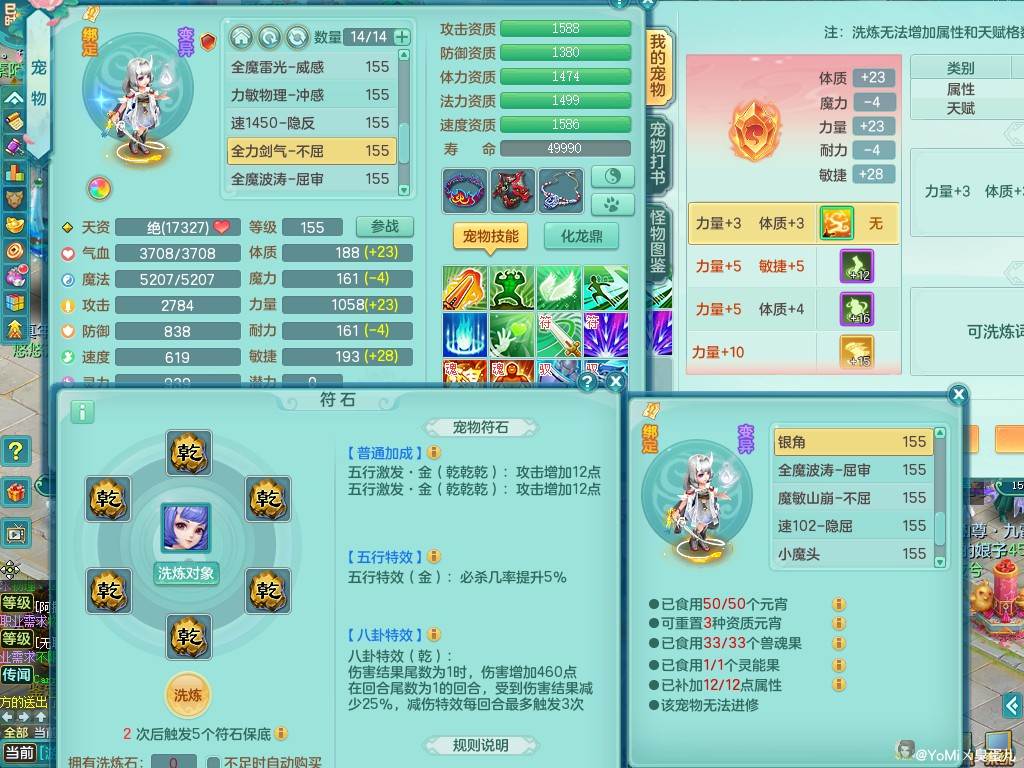 商品详细图片