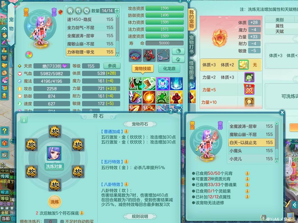 商品详细图片