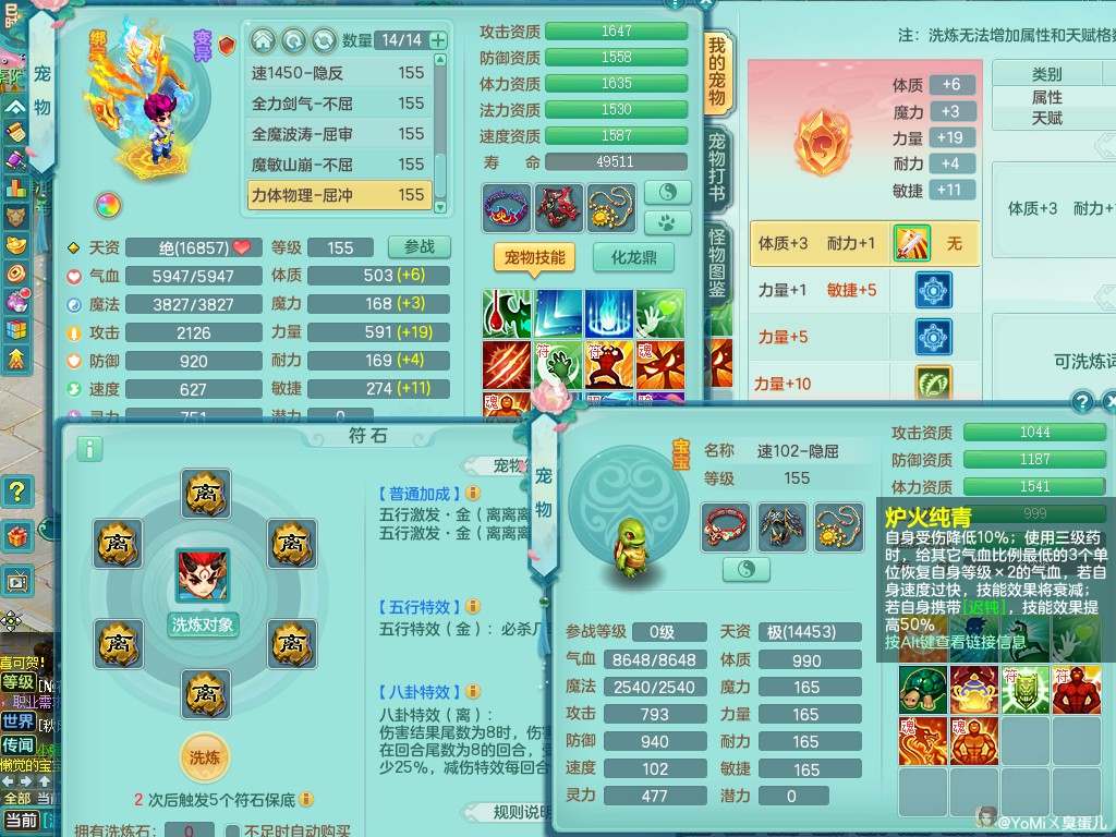 商品详细图片