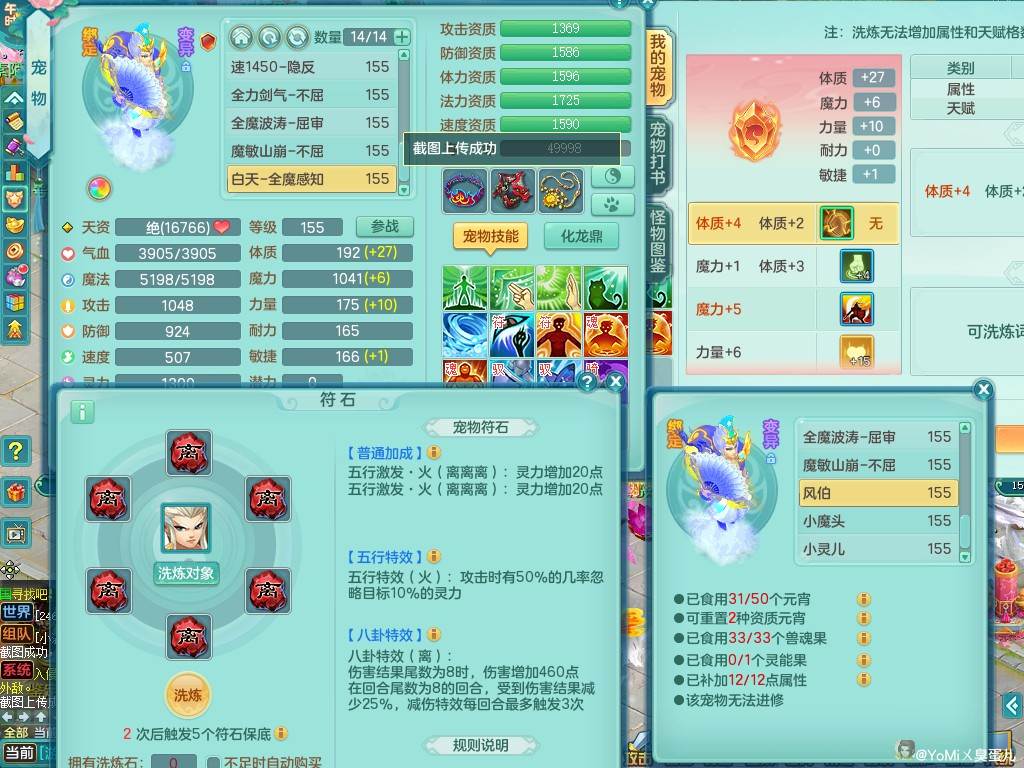 商品详细图片