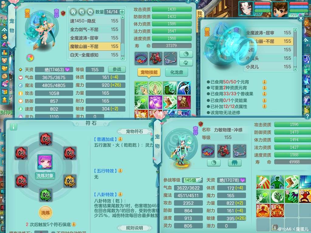 商品详细图片