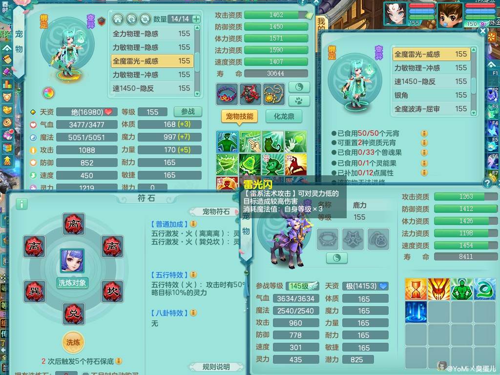 商品详细图片
