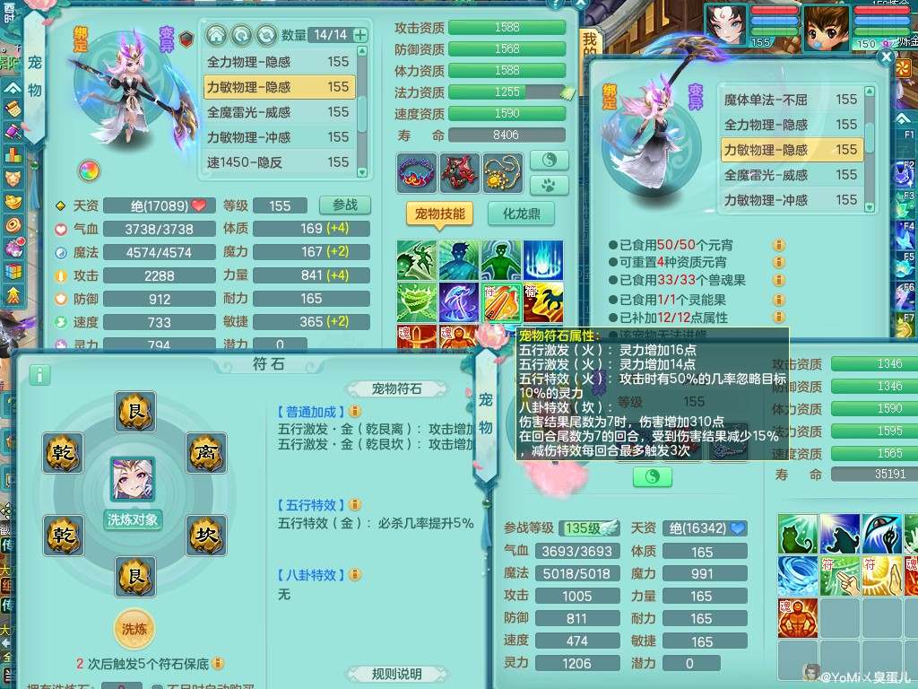 商品详细图片
