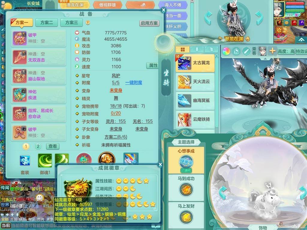 商品详细图片