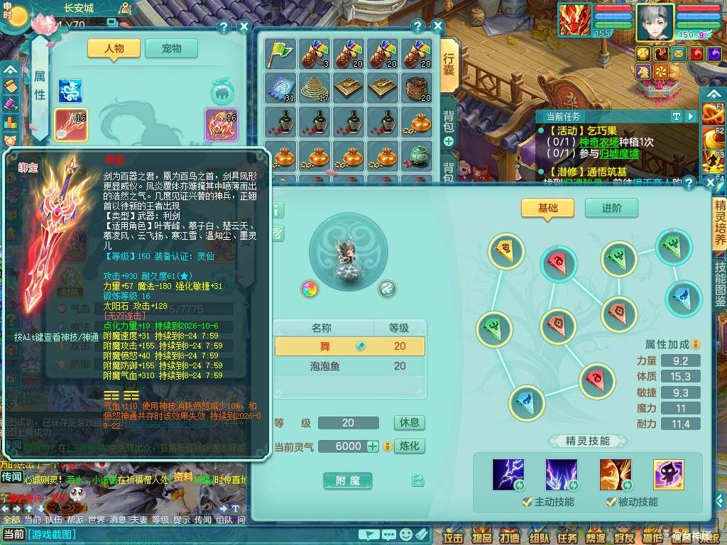商品详细图片
