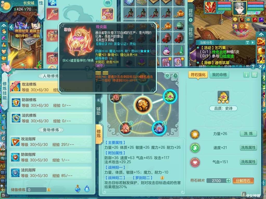 商品详细图片