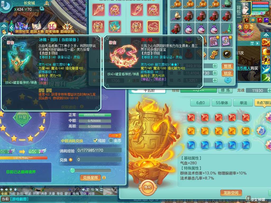 商品详细图片