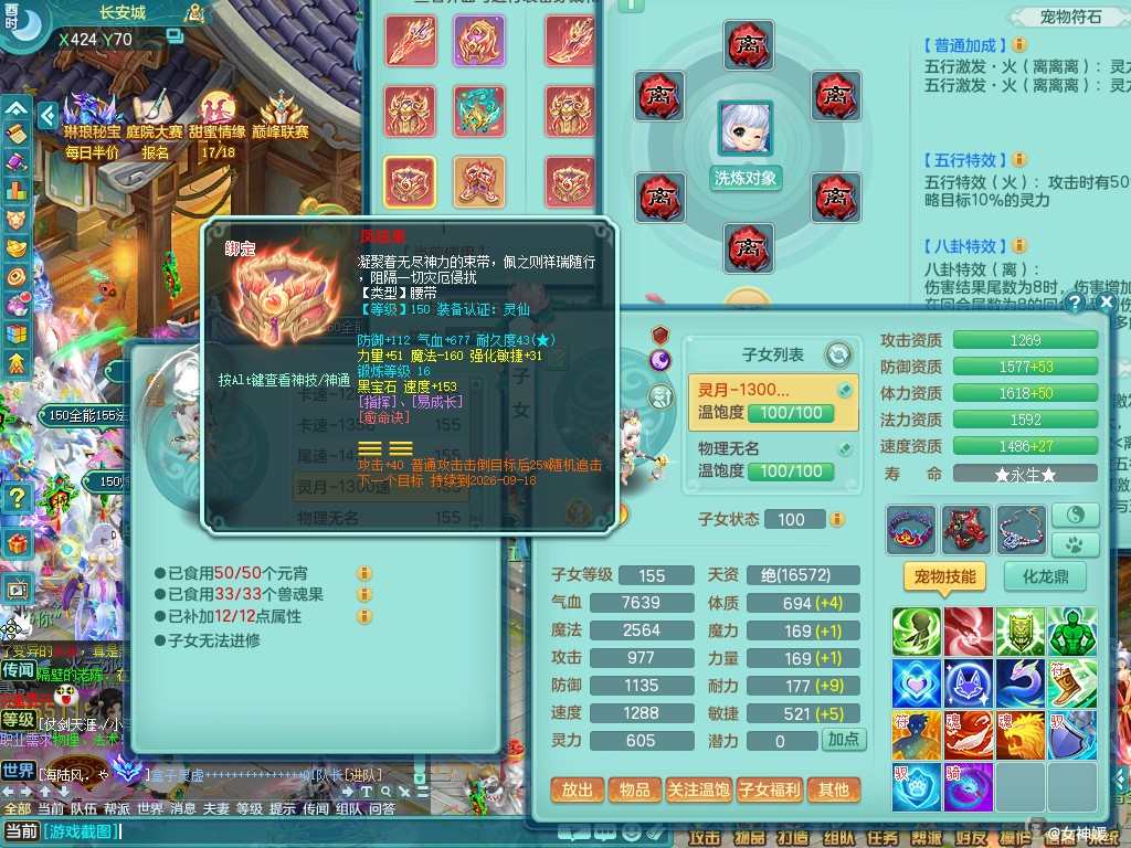 商品详细图片