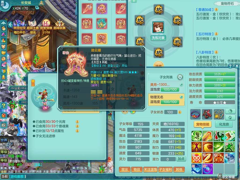 商品详细图片