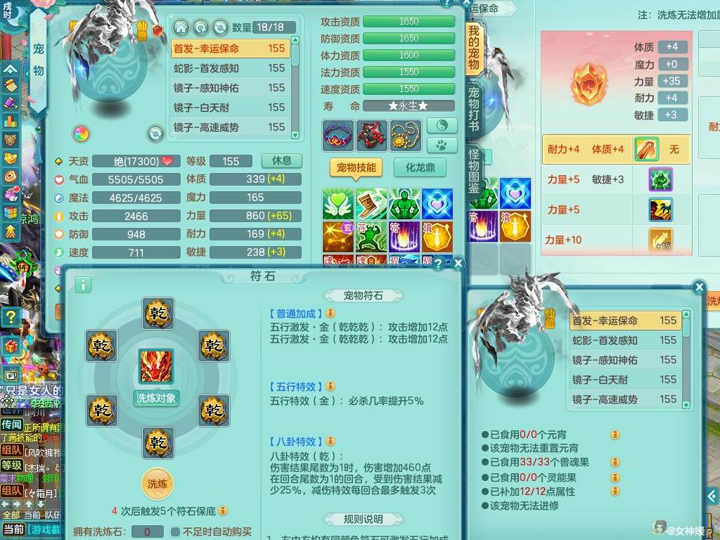 商品详细图片