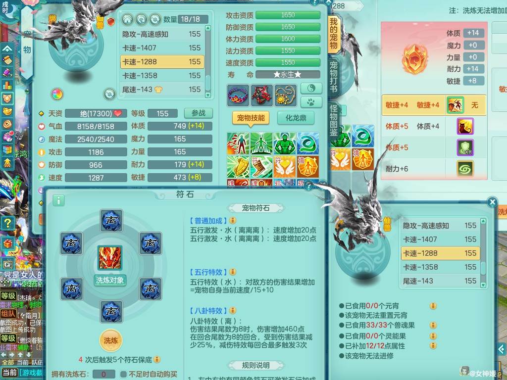 商品详细图片