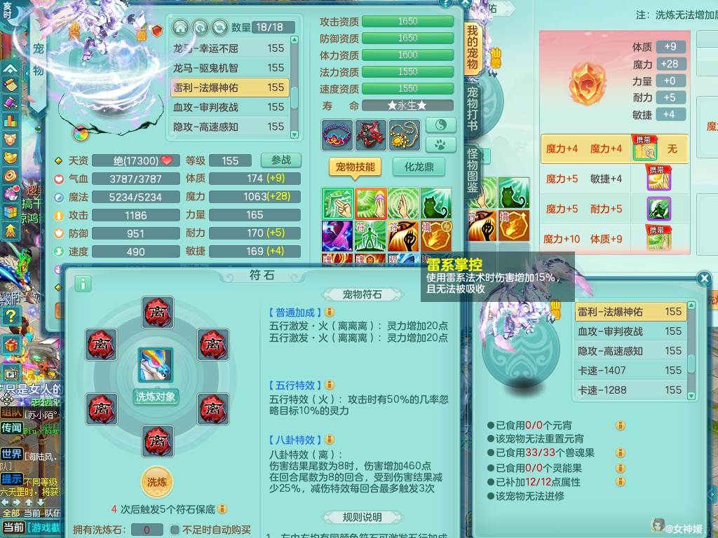 商品详细图片