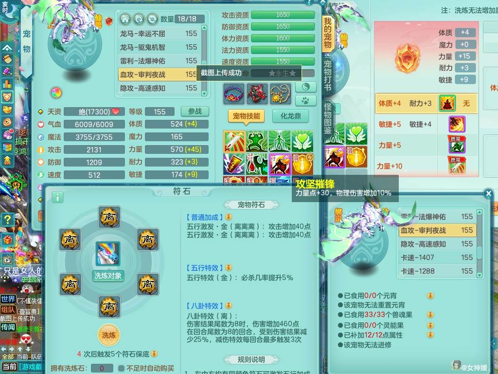 商品详细图片