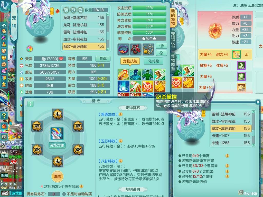 商品详细图片